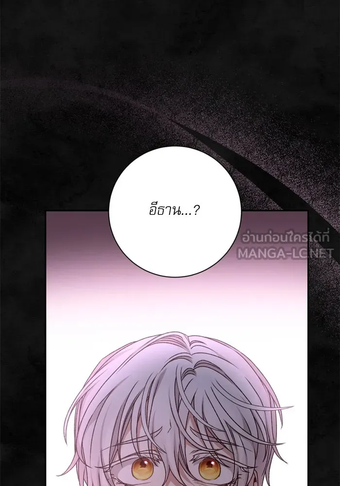 เกิดใหม่คราวนี้ ขอเป็นคนดีดูสักครั้ง ตอนที่ 37 รูปที่ 42