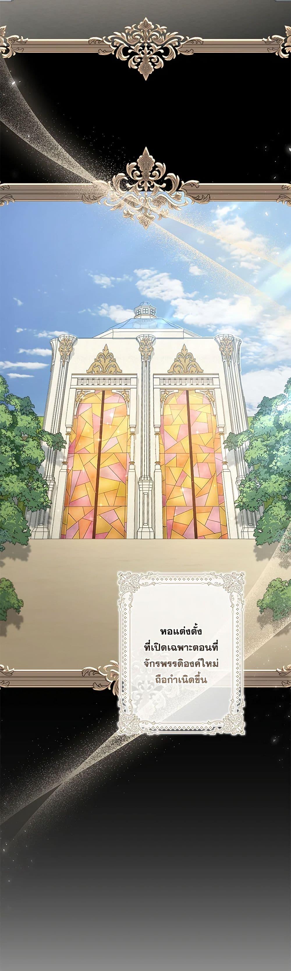 Manga-lc-com อ่านมังงะ อ่านการ์ตูน ออนไลน์ ฟรี The Villain’s Young Backer ตอนที่ 1 2 3 4 5 6 7 8 9 10 11 12 13 14 ฟรี ไม่มีโฆษณา Manga-lc - อ่าน มังงะ อ่าน การ์ตูน ออนไลน์ อ่านมังงะ ฟรี