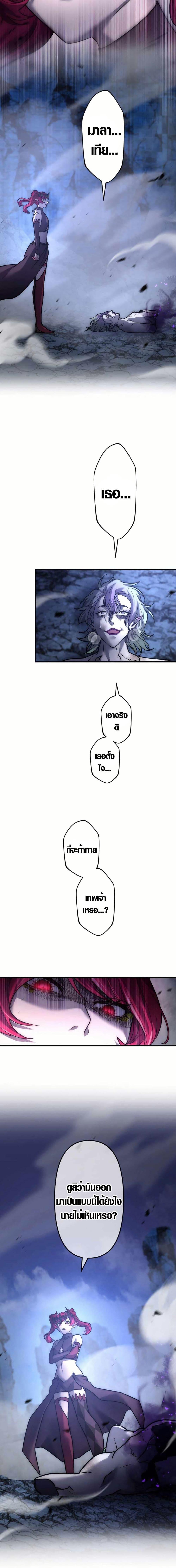 Manga-lc-com อ่านมังงะ อ่านการ์ตูน ออนไลน์ ฟรี The God’s Chosen ~ God of the Infected ตอนที่ 1 2 3 4 5 6 7 8 9 10 11 12 13 14 ฟรี ไม่มีโฆษณา Manga-lc - อ่าน มังงะ อ่าน การ์ตูน ออนไลน์ อ่านมังงะ ฟรี