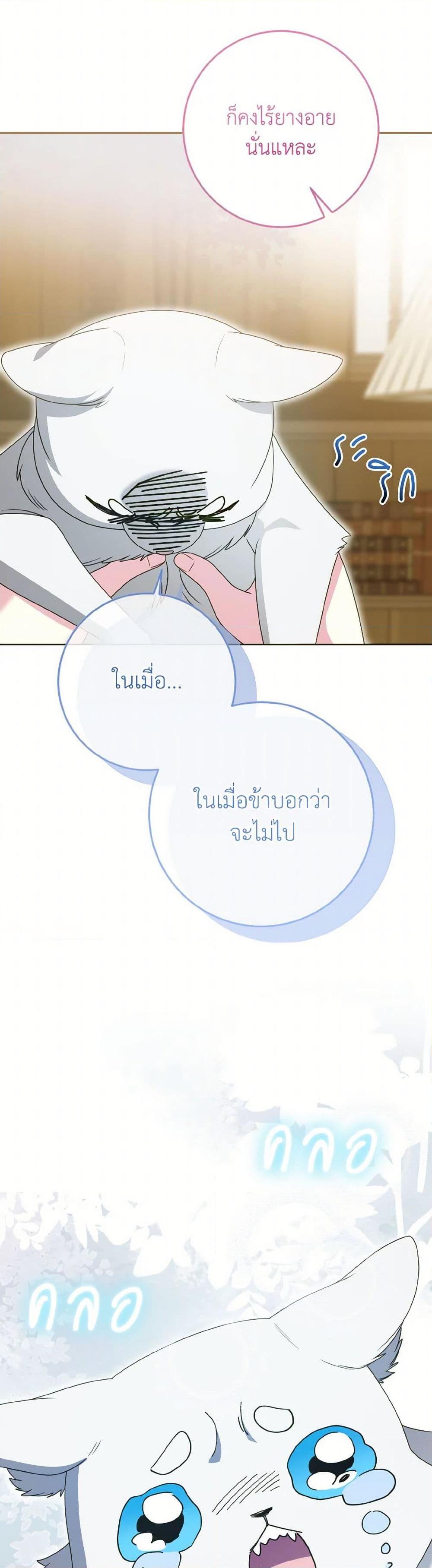 Manga-lc-com อ่านมังงะ อ่านการ์ตูน ออนไลน์ ฟรี I Met the Male Lead in Prison ตอนที่ 1 2 3 4 5 6 7 8 9 10 11 12 13 14 ฟรี ไม่มีโฆษณา Manga-lc - อ่าน มังงะ อ่าน การ์ตูน ออนไลน์ อ่านมังงะ ฟรี