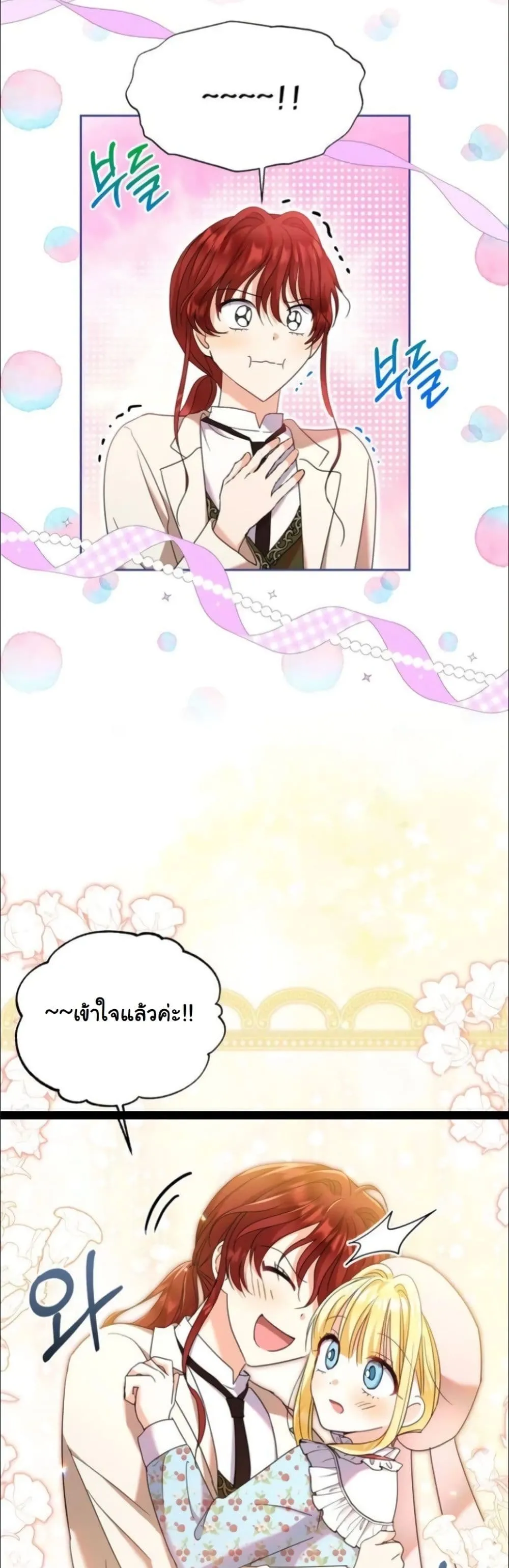 Manga-lc-com อ่านมังงะ อ่านการ์ตูน ออนไลน์ ฟรี My Once-Enemy Sister Now Cherishes Me ตอนที่ 1 2 3 4 5 6 7 8 9 10 11 12 13 14 ฟรี ไม่มีโฆษณา Manga-lc - อ่าน มังงะ อ่าน การ์ตูน ออนไลน์ อ่านมังงะ ฟรี