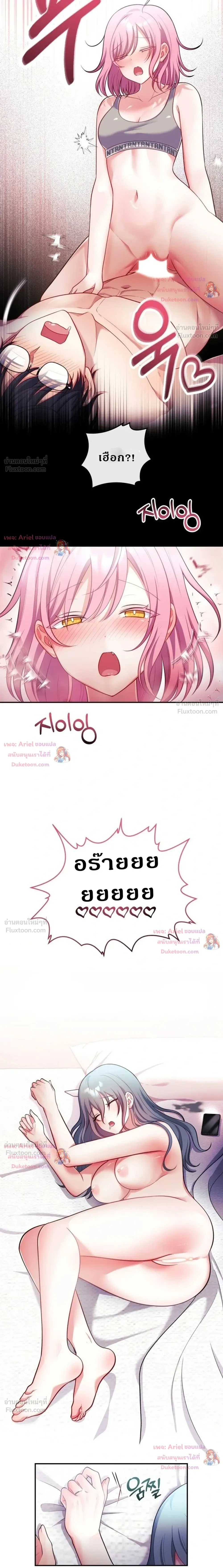 Doujin-Lc- อ่าน โดจิน มังฮวา เกาหลี ญี่ปุ่น จีน แปลไทย My Wife is a VTuber ตอนที่ 1 2 3 4 5 6 7 8 9 10 11 12 13 14 ฟรี ไม่มีโฆษณา อ่าน โดจิน Manhwa เกาหลี ญี่ปุ่น จีน เรามีครบ คัดมาให้เน้นๆ โดจิน 18+ รับประกันความฟินโดย  Doujin Lc