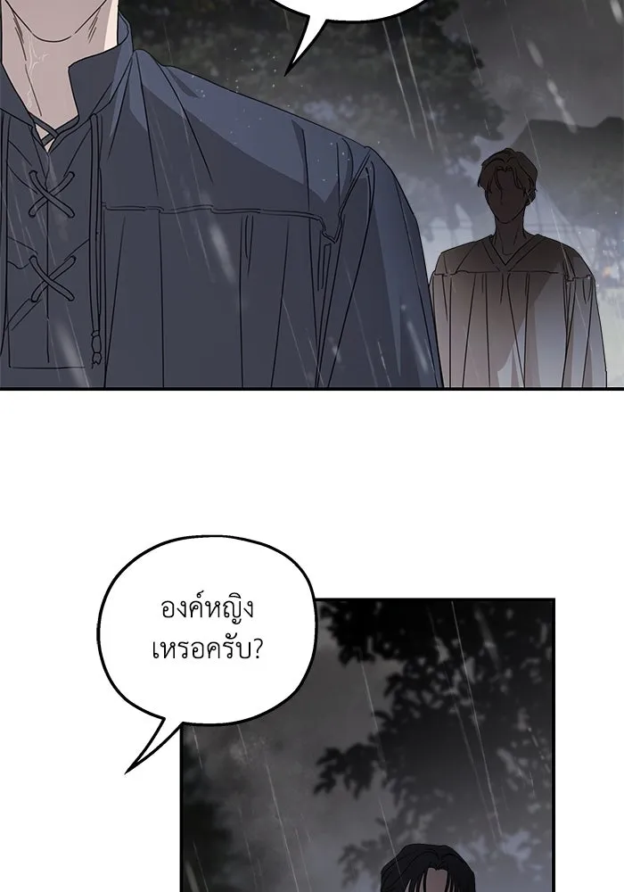 ครอบครัวสามีเห็นทีจะคลั่งรัก ตอนที่ 119 รูปที่ 79