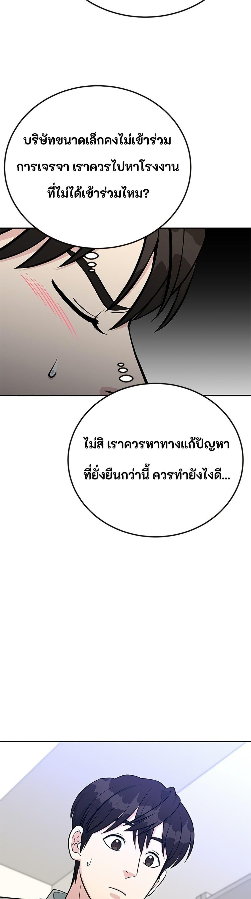 Manga-lc-com อ่านมังงะ อ่านการ์ตูน ออนไลน์ ฟรี Reincarnated as a New Employee ตอนที่ 1 2 3 4 5 6 7 8 9 10 11 12 13 14 ฟรี ไม่มีโฆษณา Manga-lc - อ่าน มังงะ อ่าน การ์ตูน ออนไลน์ อ่านมังงะ ฟรี
