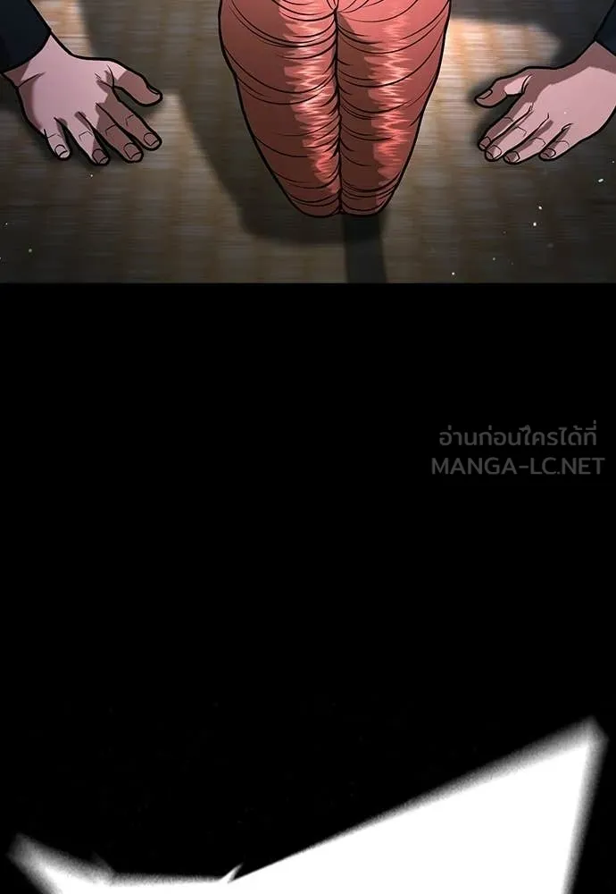 คูเซรา ตอนที่ 54 รูปที่ 179