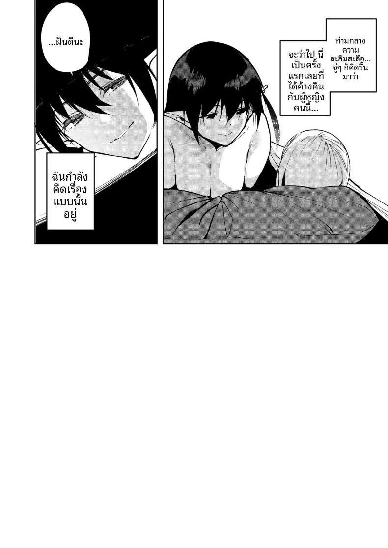 Doujin-Lc- อ่าน โดจิน มังฮวา เกาหลี ญี่ปุ่น จีน แปลไทย จุดเชื่อมต่อสู่ต่างโลก (Tomohiro Kai) ตอนที่ 1 2 3 4 5 6 7 8 9 10 11 12 13 14 ฟรี ไม่มีโฆษณา อ่าน โดจิน Manhwa เกาหลี ญี่ปุ่น จีน เรามีครบ คัดมาให้เน้นๆ โดจิน 18+ รับประกันความฟินโดย  Doujin Lc