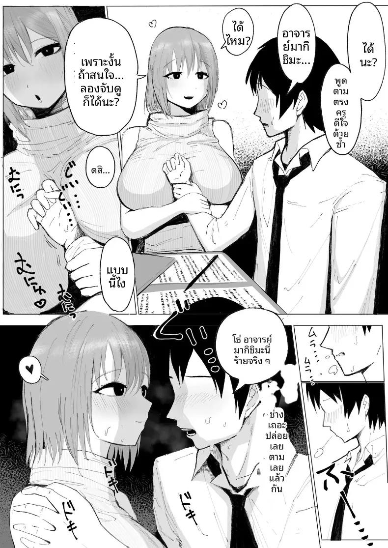 Doujin-Lc- อ่าน โดจิน มังฮวา เกาหลี ญี่ปุ่น จีน แปลไทย น้ำนมเปลี่ยนเพศ ตอนที่ 1 2 3 4 5 6 7 8 9 10 11 12 13 14 ฟรี ไม่มีโฆษณา อ่าน โดจิน Manhwa เกาหลี ญี่ปุ่น จีน เรามีครบ คัดมาให้เน้นๆ โดจิน 18+ รับประกันความฟินโดย  Doujin Lc