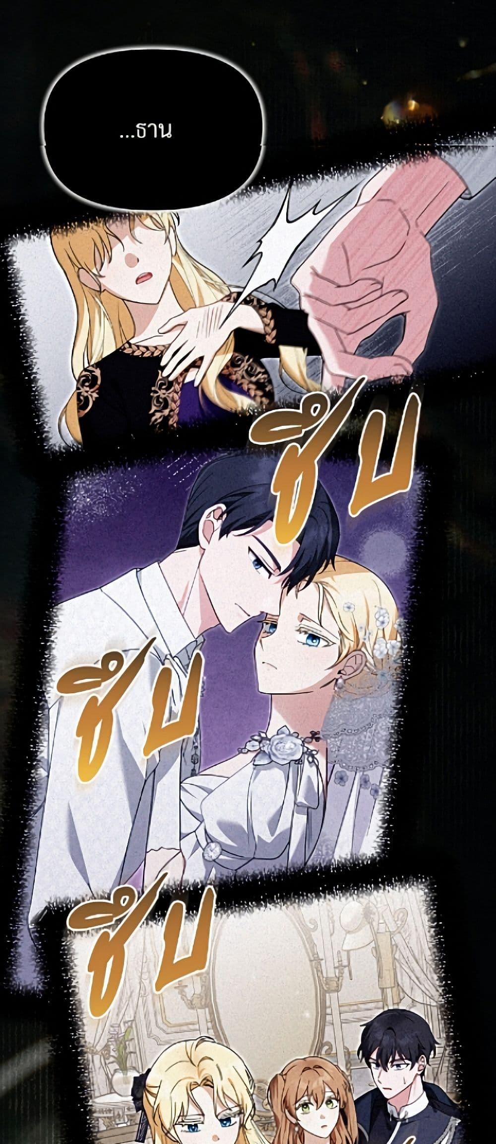 Manga-lc-com อ่านมังงะ อ่านการ์ตูน ออนไลน์ ฟรี I’d Rather Abandon You Than Be Abandoned ตอนที่ 1 2 3 4 5 6 7 8 9 10 11 12 13 14 ฟรี ไม่มีโฆษณา Manga-lc - อ่าน มังงะ อ่าน การ์ตูน ออนไลน์ อ่านมังงะ ฟรี