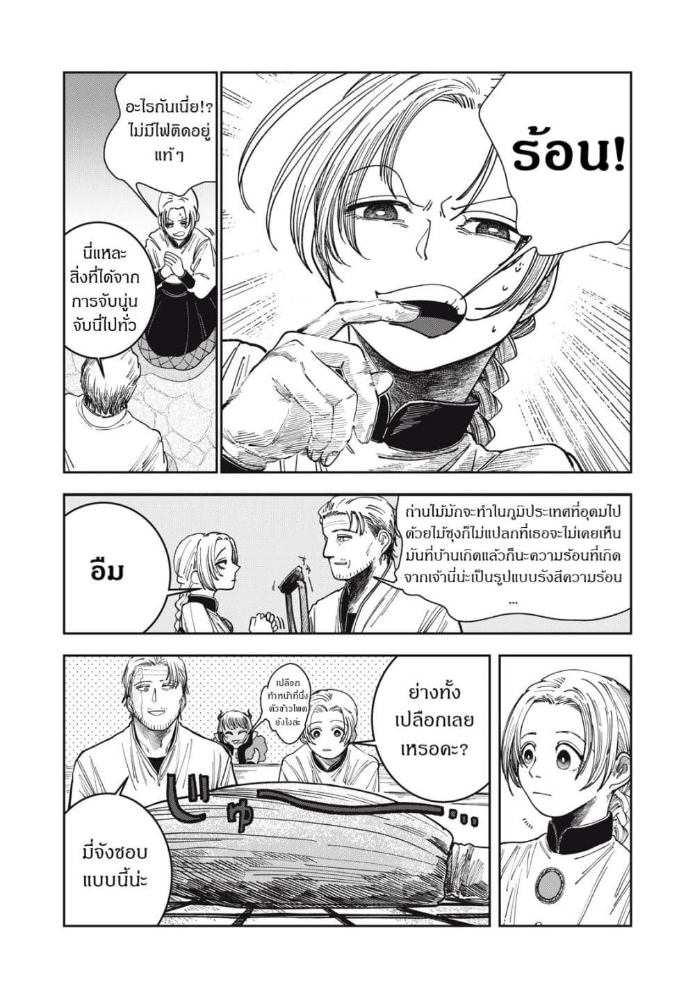 Manga-lc-com อ่านมังงะ อ่านการ์ตูน ออนไลน์ ฟรี Isekai Henkyo Meshi ตอนที่ 1 2 3 4 5 6 7 8 9 10 11 12 13 14 ฟรี ไม่มีโฆษณา Manga-lc - อ่าน มังงะ อ่าน การ์ตูน ออนไลน์ อ่านมังงะ ฟรี
