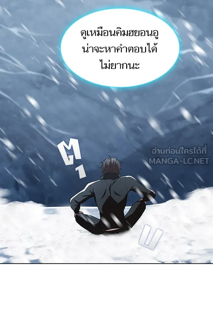 ผู้เล่นขั้นเทพแห่งหอคอยฝึกสอน ตอนที่ 125 รูปที่ 72