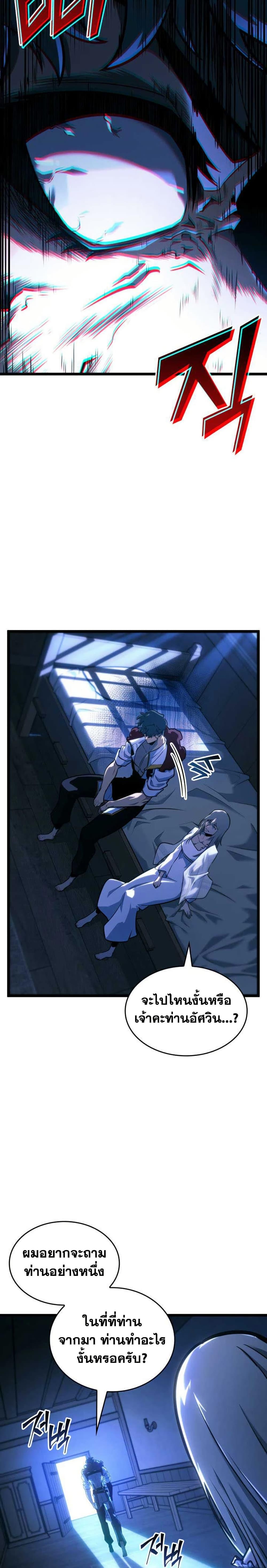 Manga-lc-com อ่านมังงะ อ่านการ์ตูน ออนไลน์ ฟรี Return of the SSS-Class Ranker ตอนที่ 1 2 3 4 5 6 7 8 9 10 11 12 13 14 ฟรี ไม่มีโฆษณา Manga-lc - อ่าน มังงะ อ่าน การ์ตูน ออนไลน์ อ่านมังงะ ฟรี