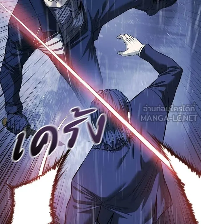 มัจจุราชชุดแดง ตอนที่ 36 รูปที่ 85