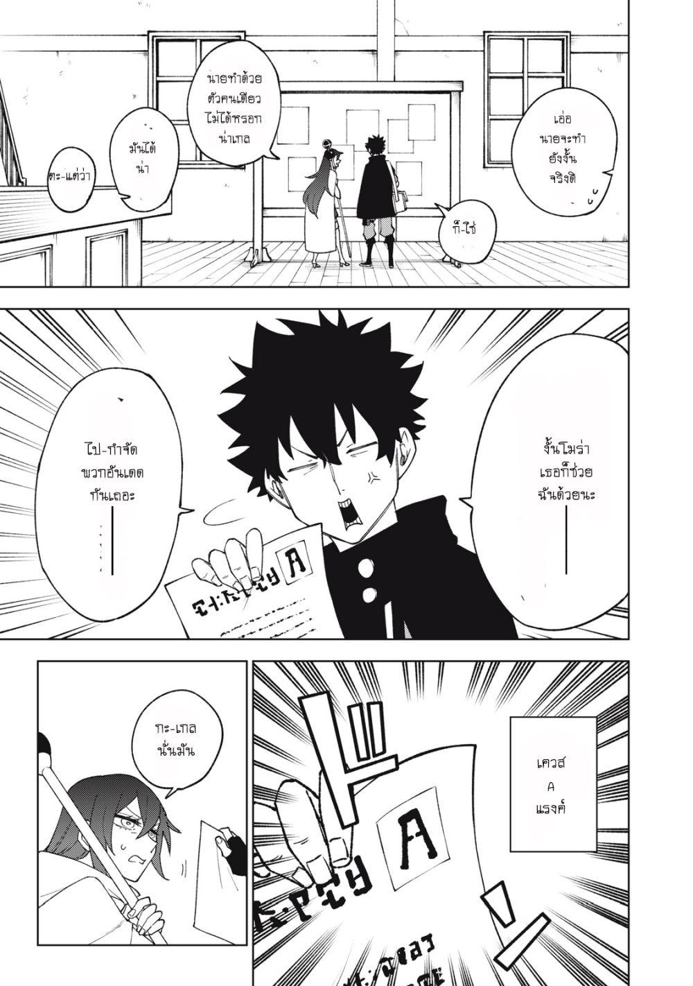 Manga-lc-com อ่านมังงะ อ่านการ์ตูน ออนไลน์ ฟรี S Rank Party Kara Kaiko Sareta ~ Noroi gurushi ตอนที่ 1 2 3 4 5 6 7 8 9 10 11 12 13 14 ฟรี ไม่มีโฆษณา Manga-lc - อ่าน มังงะ อ่าน การ์ตูน ออนไลน์ อ่านมังงะ ฟรี