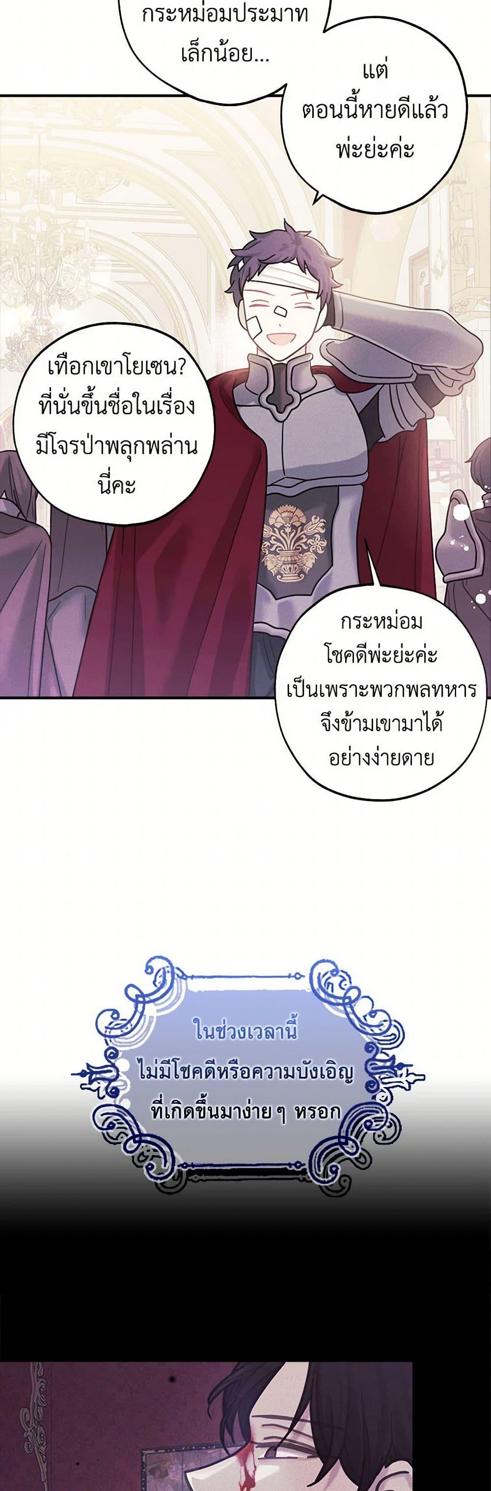 Manga-lc-com อ่านมังงะ อ่านการ์ตูน ออนไลน์ ฟรี The Princess’s Doll Shop ตอนที่ 1 2 3 4 5 6 7 8 9 10 11 12 13 14 ฟรี ไม่มีโฆษณา Manga-lc - อ่าน มังงะ อ่าน การ์ตูน ออนไลน์ อ่านมังงะ ฟรี