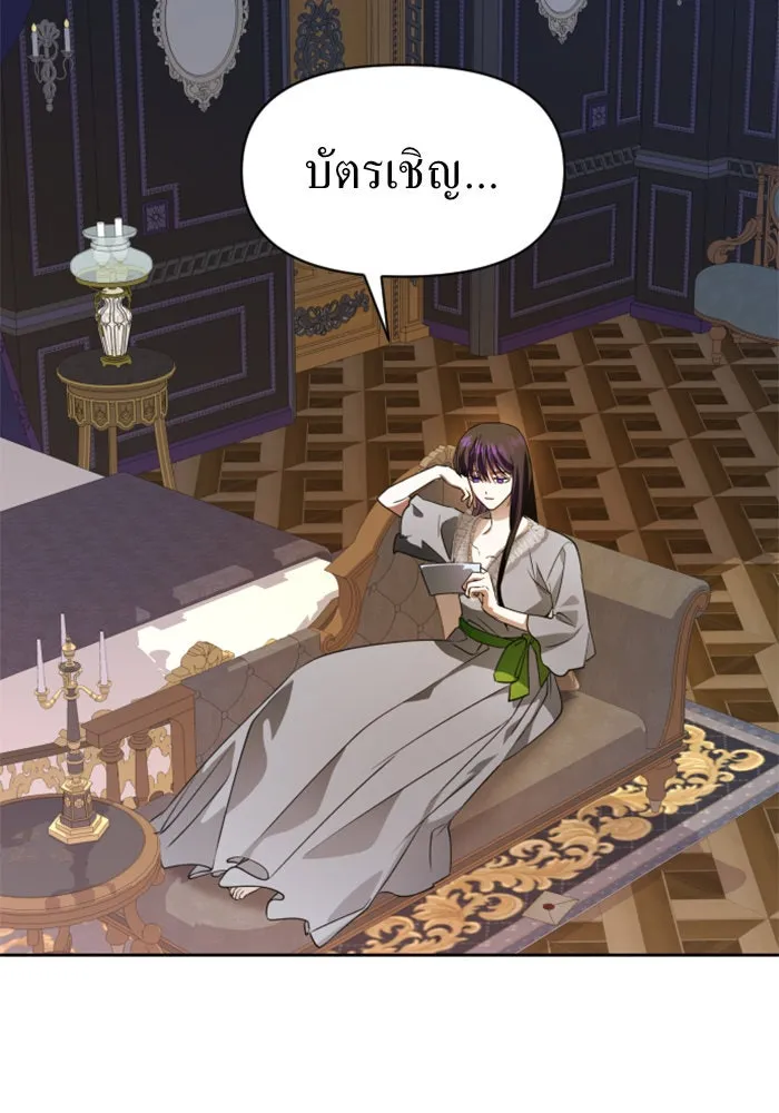 ชิงชีวิตพลิกลิขิตชะตา ตอนที่ 41. เราเลิกกันเถอะเพคะ(1) รูปที่ 121