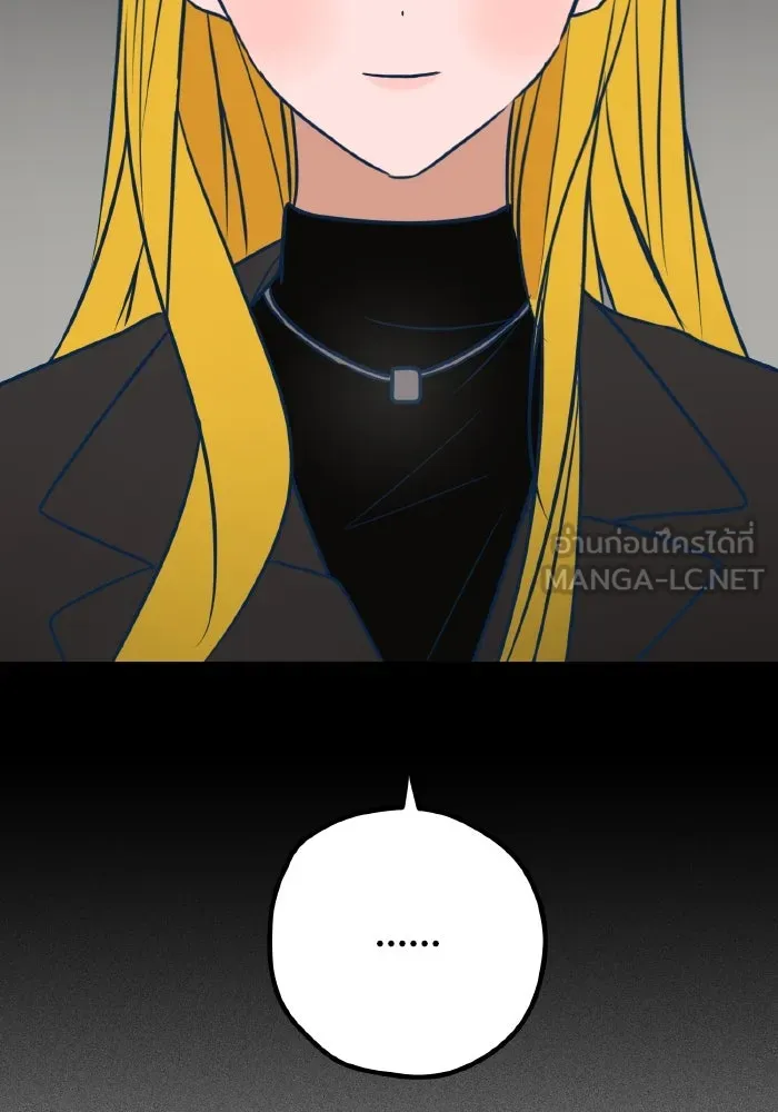 รักนี้ไม่มีรีไซเคิล ตอนที่ 49 รูปที่ 66