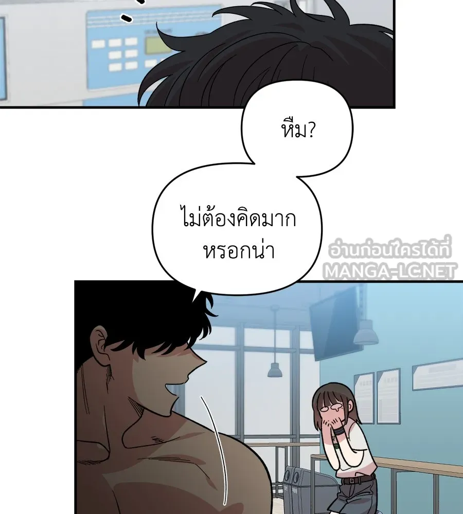 เพื่อนกันมันส์เกิน ตอนที่ 8 รูปที่ 66