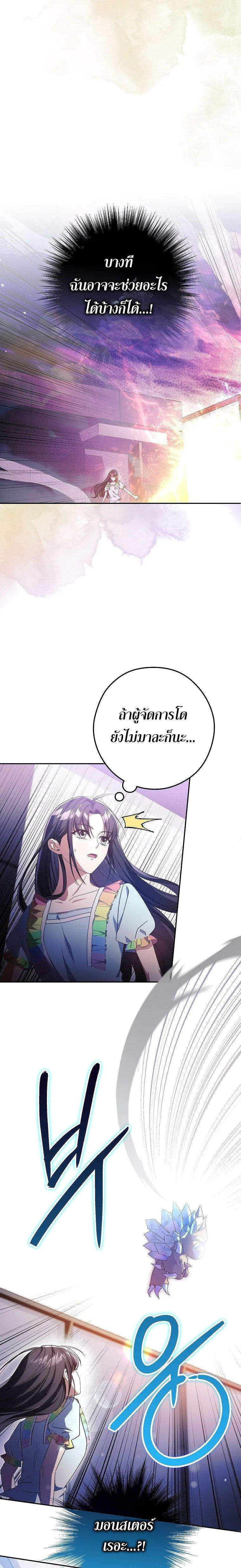 Manga-lc-com อ่านมังงะ อ่านการ์ตูน ออนไลน์ ฟรี Civil Servant Hunter’s S-Class Resignation Log ตอนที่ 1 2 3 4 5 6 7 8 9 10 11 12 13 14 ฟรี ไม่มีโฆษณา Manga-lc - อ่าน มังงะ อ่าน การ์ตูน ออนไลน์ อ่านมังงะ ฟรี