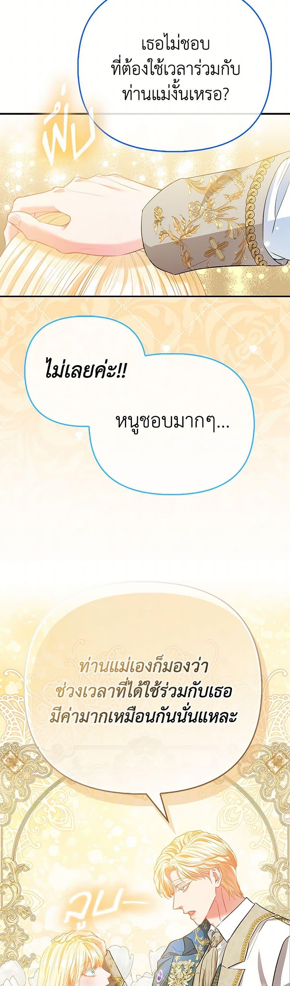 Manga-lc-com อ่านมังงะ อ่านการ์ตูน ออนไลน์ ฟรี I’m the Princess of All ตอนที่ 1 2 3 4 5 6 7 8 9 10 11 12 13 14 ฟรี ไม่มีโฆษณา Manga-lc - อ่าน มังงะ อ่าน การ์ตูน ออนไลน์ อ่านมังงะ ฟรี