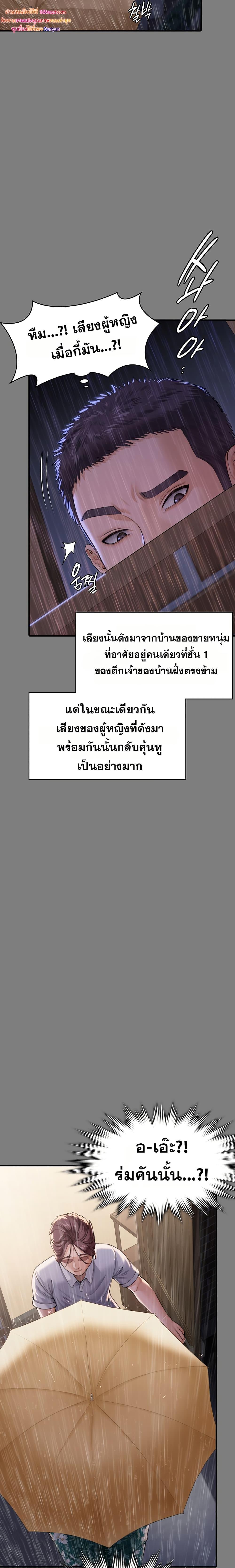 Doujin-Lc- อ่าน โดจิน มังฮวา เกาหลี ญี่ปุ่น จีน แปลไทย Protect You ตอนที่ 1 2 3 4 5 6 7 8 9 10 11 12 13 14 ฟรี ไม่มีโฆษณา อ่าน โดจิน Manhwa เกาหลี ญี่ปุ่น จีน เรามีครบ คัดมาให้เน้นๆ โดจิน 18+ รับประกันความฟินโดย  Doujin Lc