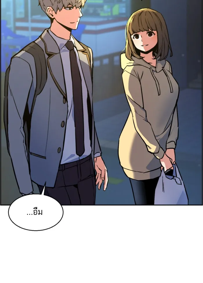 พี่ชายสายบอดี้การ์ด ตอนที่ 12 รูปที่ 19