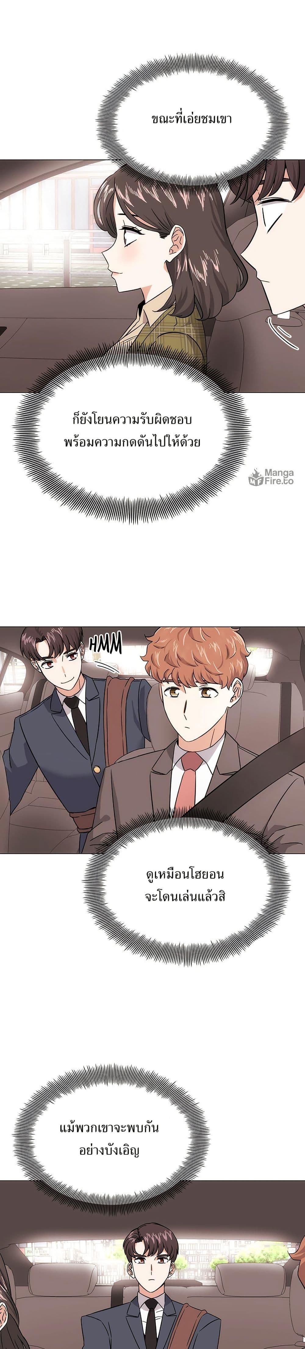 Manga-lc-com อ่านมังงะ อ่านการ์ตูน ออนไลน์ ฟรี Superstar Associate Manager ตอนที่ 1 2 3 4 5 6 7 8 9 10 11 12 13 14 ฟรี ไม่มีโฆษณา Manga-lc - อ่าน มังงะ อ่าน การ์ตูน ออนไลน์ อ่านมังงะ ฟรี