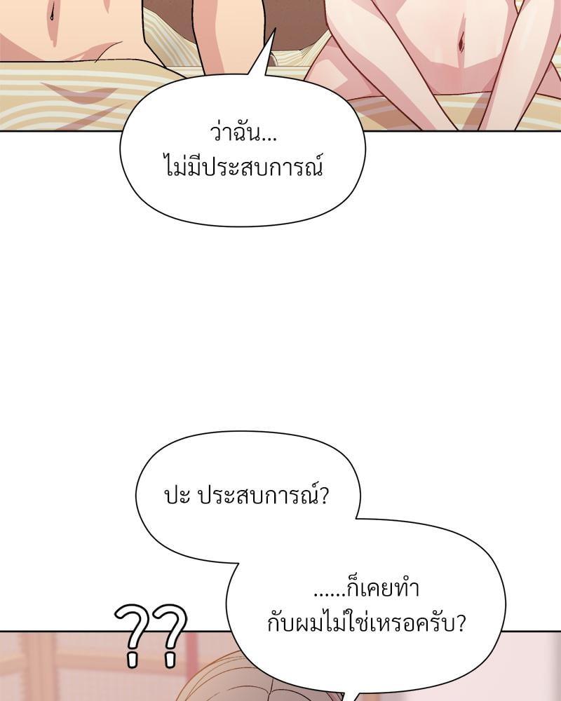Doujin-Lc- อ่าน โดจิน มังฮวา เกาหลี ญี่ปุ่น จีน แปลไทย Playing a game with my Busty Manager ตอนที่ 1 2 3 4 5 6 7 8 9 10 11 12 13 14 ฟรี ไม่มีโฆษณา อ่าน โดจิน Manhwa เกาหลี ญี่ปุ่น จีน เรามีครบ คัดมาให้เน้นๆ โดจิน 18+ รับประกันความฟินโดย  Doujin Lc
