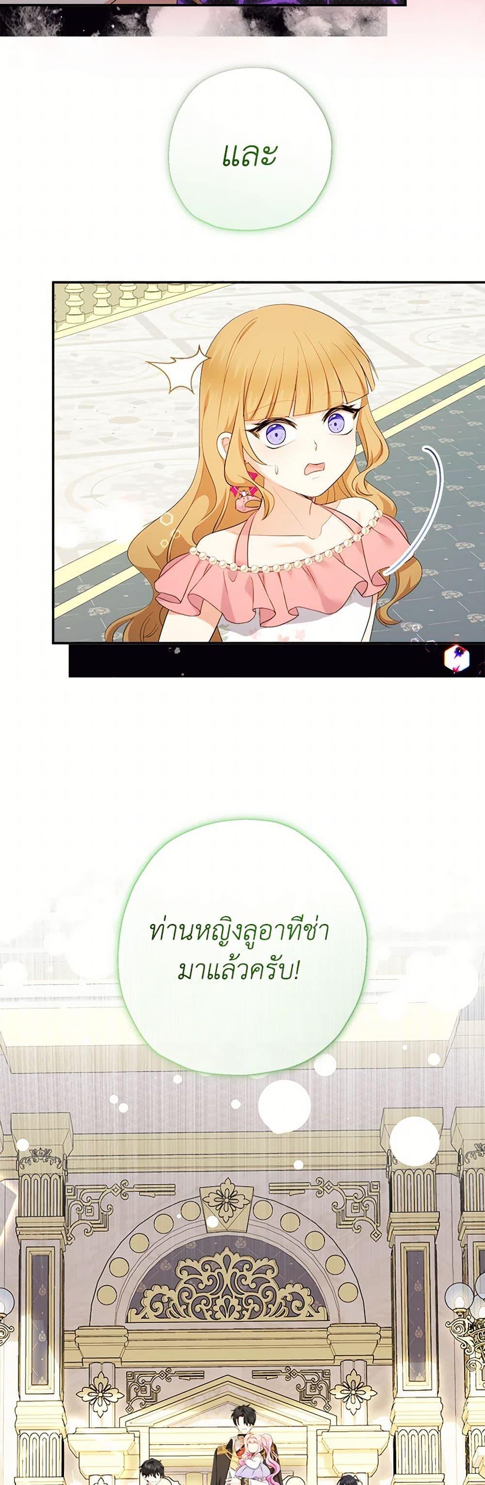 Manga-lc-com อ่านมังงะ อ่านการ์ตูน ออนไลน์ ฟรี Lord Baby Runs a Romance Fantasy With Cash ตอนที่ 1 2 3 4 5 6 7 8 9 10 11 12 13 14 ฟรี ไม่มีโฆษณา Manga-lc - อ่าน มังงะ อ่าน การ์ตูน ออนไลน์ อ่านมังงะ ฟรี