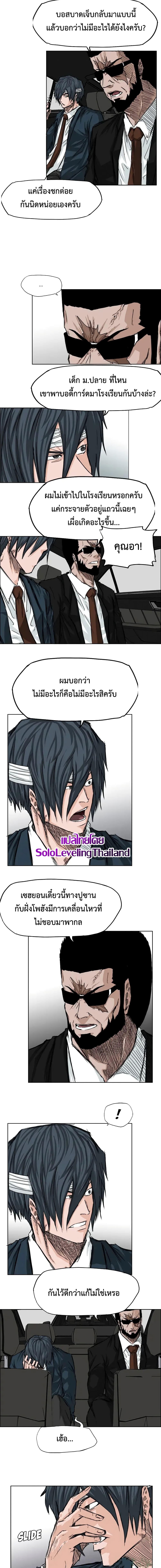 Manga-lc-com อ่านมังงะ อ่านการ์ตูน ออนไลน์ ฟรี Boss in School ตอนที่ 1 2 3 4 5 6 7 8 9 10 11 12 13 14 ฟรี ไม่มีโฆษณา Manga-lc - อ่าน มังงะ อ่าน การ์ตูน ออนไลน์ อ่านมังงะ ฟรี