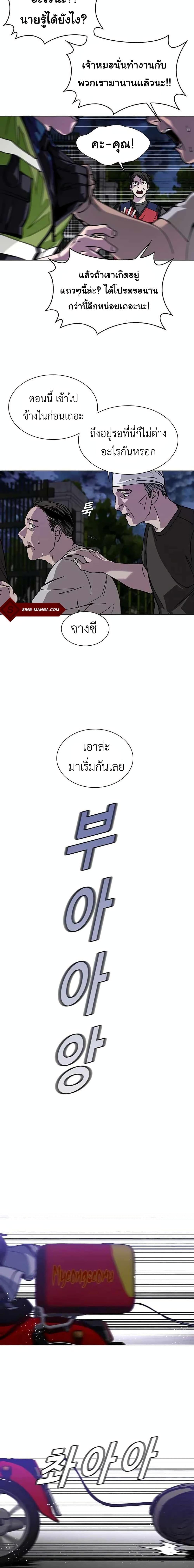 Manga-lc-com อ่านมังงะ อ่านการ์ตูน ออนไลน์ ฟรี The End of the World is Just a Game to Me ตอนที่ 1 2 3 4 5 6 7 8 9 10 11 12 13 14 ฟรี ไม่มีโฆษณา Manga-lc - อ่าน มังงะ อ่าน การ์ตูน ออนไลน์ อ่านมังงะ ฟรี