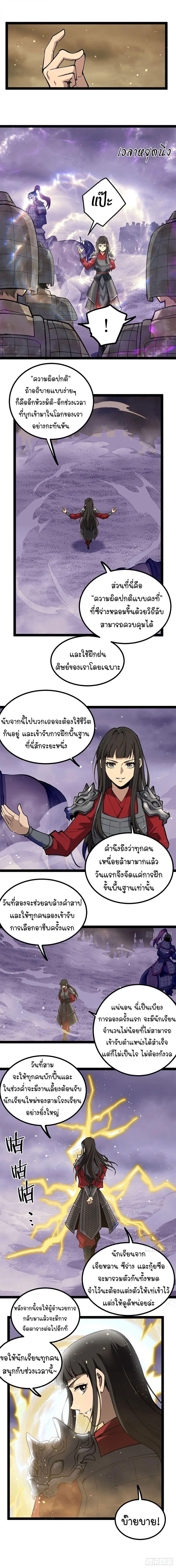 Manga-lc-com อ่านมังงะ อ่านการ์ตูน ออนไลน์ ฟรี Gatekeeper Of The Boundless World ตอนที่ 1 2 3 4 5 6 7 8 9 10 11 12 13 14 ฟรี ไม่มีโฆษณา Manga-lc - อ่าน มังงะ อ่าน การ์ตูน ออนไลน์ อ่านมังงะ ฟรี