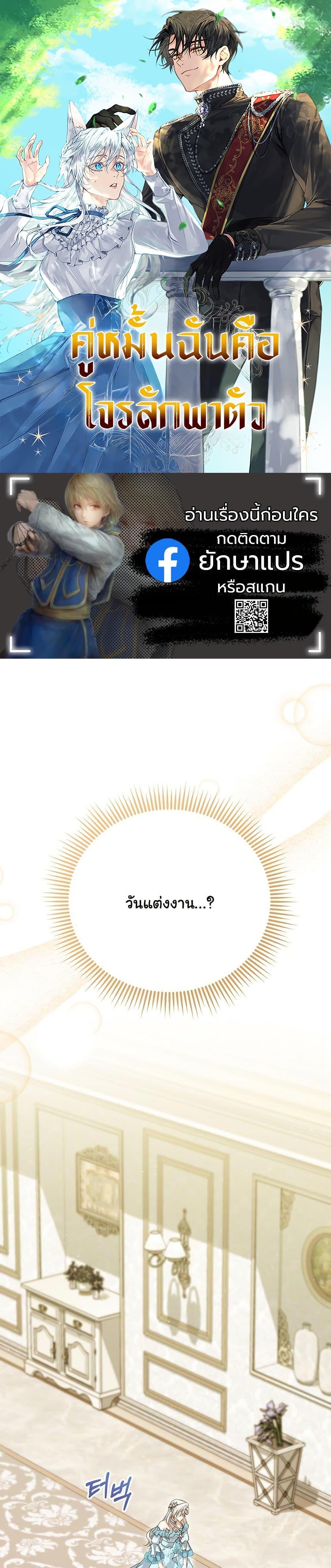 Manga-lc-com อ่านมังงะ อ่านการ์ตูน ออนไลน์ ฟรี My Kidnapper Is My Arranged Marriage Partner! ตอนที่ 1 2 3 4 5 6 7 8 9 10 11 12 13 14 ฟรี ไม่มีโฆษณา Manga-lc - อ่าน มังงะ อ่าน การ์ตูน ออนไลน์ อ่านมังงะ ฟรี