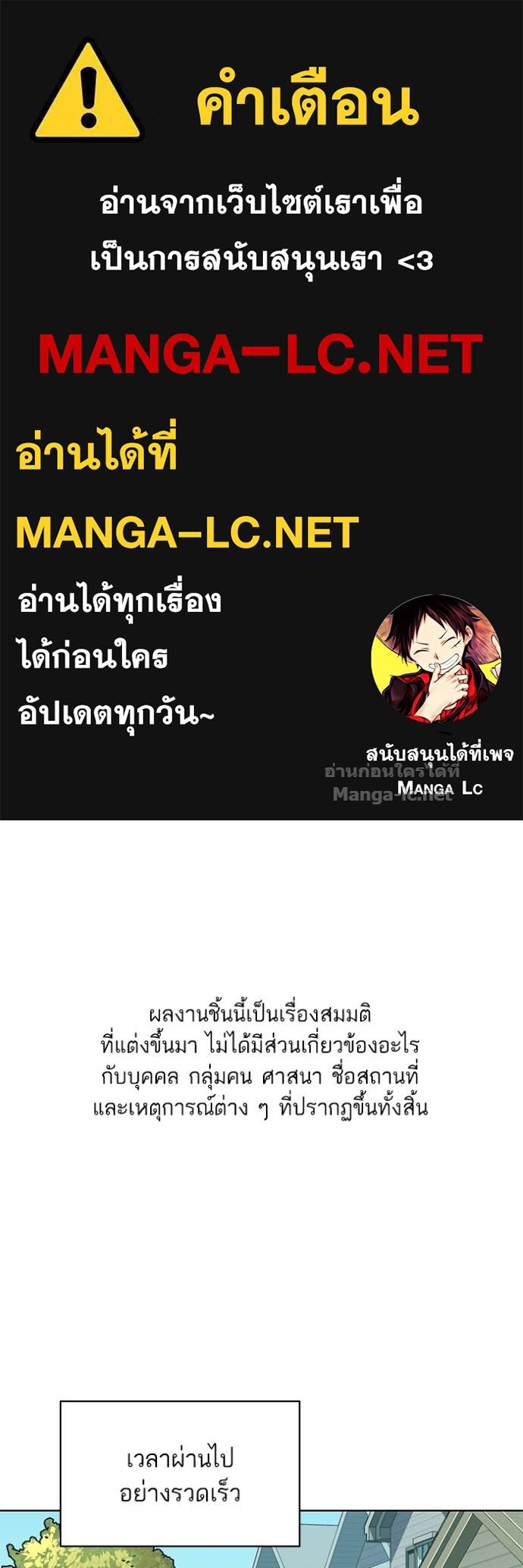 Doujin-Lc- อ่าน โดจิน มังฮวา เกาหลี ญี่ปุ่น จีน แปลไทย Reborn Rich ตอนที่ 1 2 3 4 5 6 7 8 9 10 11 12 13 14 ฟรี ไม่มีโฆษณา อ่าน โดจิน Manhwa เกาหลี ญี่ปุ่น จีน เรามีครบ คัดมาให้เน้นๆ โดจิน 18+ รับประกันความฟินโดย Doujin Lc