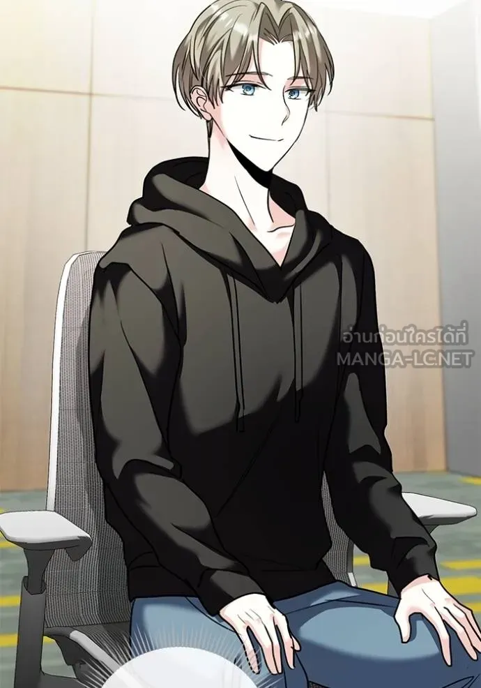 ออร่าดาราอัจฉริยะ ตอนที่ 37 รูปที่ 21