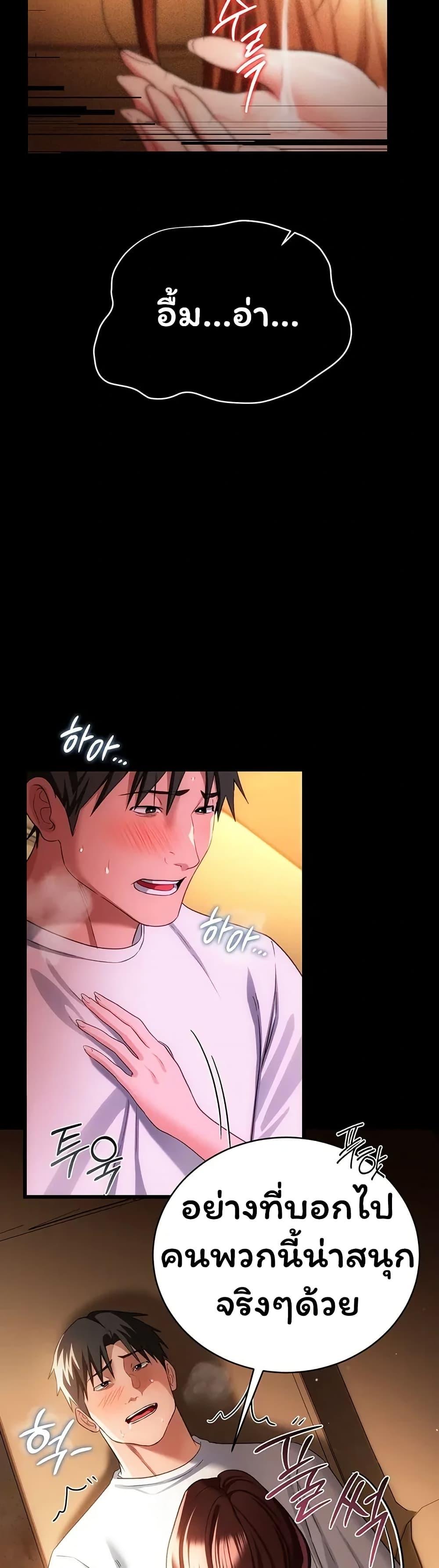 Doujin-Lc- อ่าน โดจิน มังฮวา เกาหลี ญี่ปุ่น จีน แปลไทย Risky Deals ตอนที่ 1 2 3 4 5 6 7 8 9 10 11 12 13 14 ฟรี ไม่มีโฆษณา อ่าน โดจิน Manhwa เกาหลี ญี่ปุ่น จีน เรามีครบ คัดมาให้เน้นๆ โดจิน 18+ รับประกันความฟินโดย  Doujin Lc