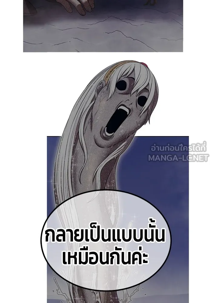 +99 ท่อนไม้พร้อมบวก ตอนที่ 45 ความสุขุม รูปที่ 267