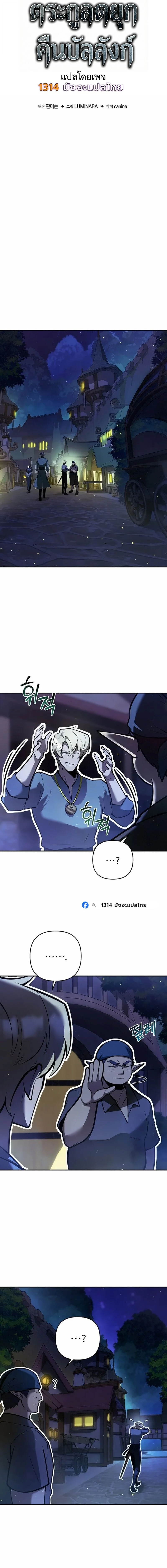 Manga-lc-com อ่านมังงะ อ่านการ์ตูน ออนไลน์ ฟรี The Mad Dog of the Duke’s Estate ตอนที่ 1 2 3 4 5 6 7 8 9 10 11 12 13 14 ฟรี ไม่มีโฆษณา Manga-lc - อ่าน มังงะ อ่าน การ์ตูน ออนไลน์ อ่านมังงะ ฟรี