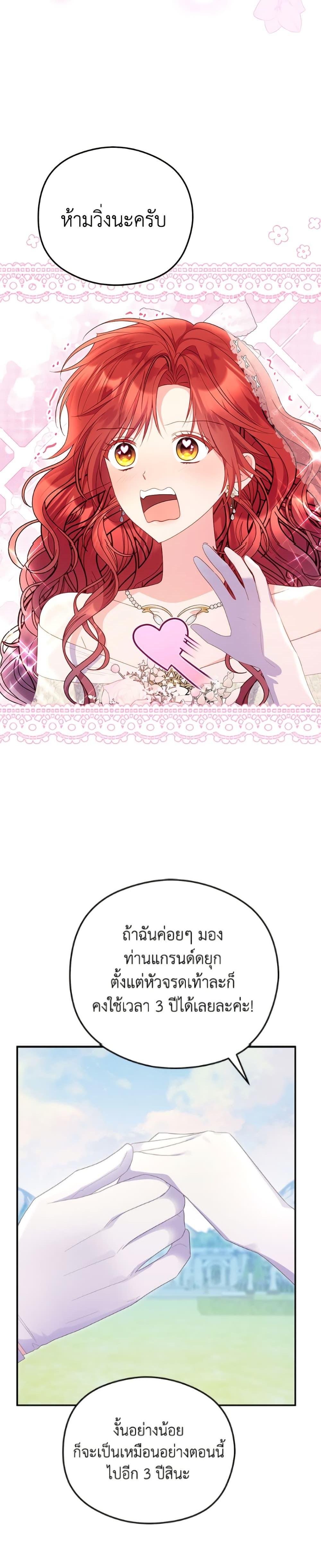 Manga-lc-com อ่านมังงะ อ่านการ์ตูน ออนไลน์ ฟรี The Villainess Captured the Grand Duke ตอนที่ 1 2 3 4 5 6 7 8 9 10 11 12 13 14 ฟรี ไม่มีโฆษณา Manga-lc - อ่าน มังงะ อ่าน การ์ตูน ออนไลน์ อ่านมังงะ ฟรี