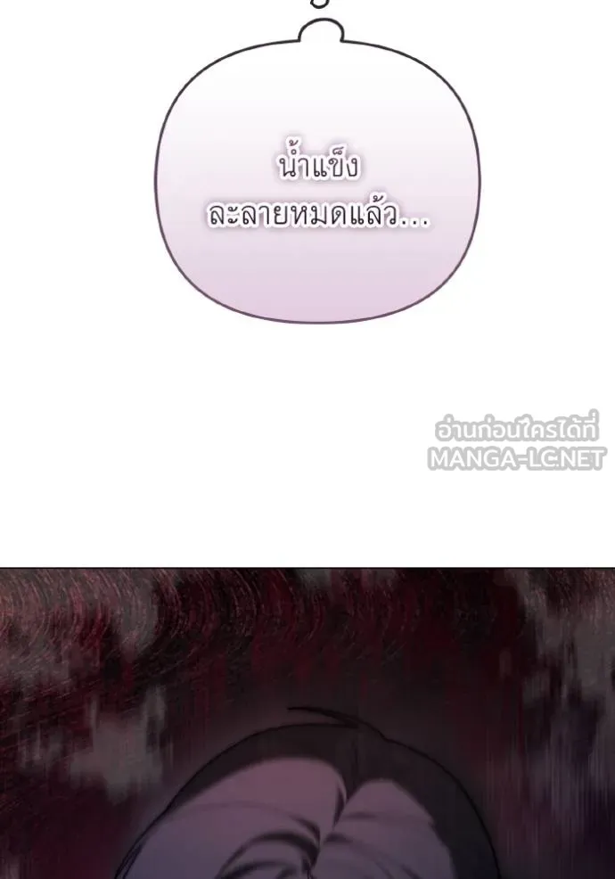 ราชินีจอมมาร ตอนที่ 17 รูปที่ 46