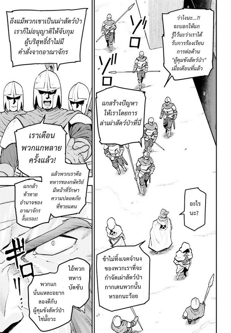 Manga-lc-com อ่านมังงะ อ่านการ์ตูน ออนไลน์ ฟรี Konjiki no Moji Tsukai – Yuusha Yonin ni Makikomareta Unique Cheat ตอนที่ 1 2 3 4 5 6 7 8 9 10 11 12 13 14 ฟรี ไม่มีโฆษณา Manga-lc - อ่าน มังงะ อ่าน การ์ตูน ออนไลน์ อ่านมังงะ ฟรี