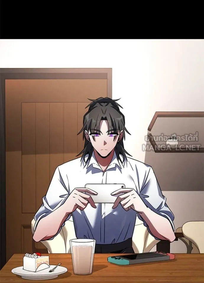 คืนแห่งโทแกบี ตอนที่ 90 รูปที่ 7