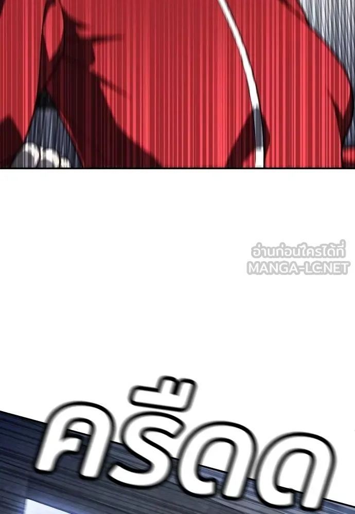 สนามเด็กล่า ตอนที่ 45 รูปที่ 39