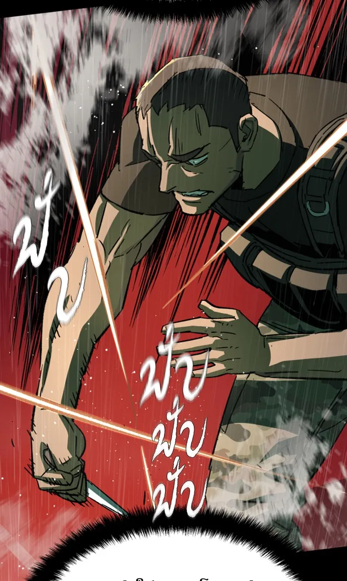 พี่ชายสายบอดี้การ์ด ตอนที่ 98 รูปที่ 65