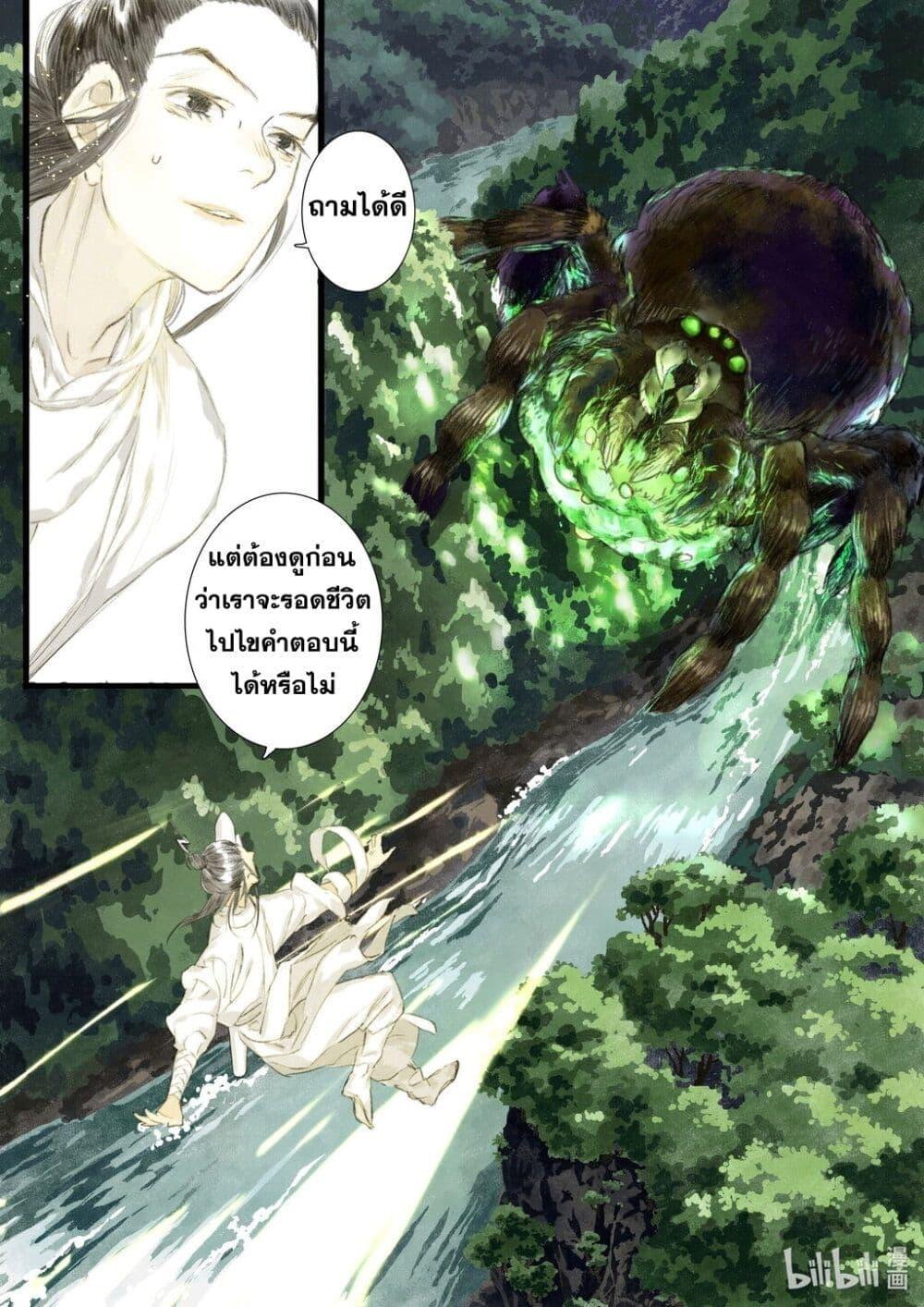 Manga-lc-com อ่านมังงะ อ่านการ์ตูน ออนไลน์ ฟรี Song of the Sky Walkers ลำนำของผู้ล่องนภา ตอนที่ 1 2 3 4 5 6 7 8 9 10 11 12 13 14 ฟรี ไม่มีโฆษณา Manga-lc - อ่าน มังงะ อ่าน การ์ตูน ออนไลน์ อ่านมังงะ ฟรี