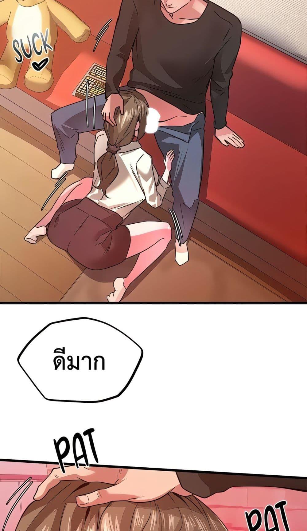 Doujin-Lc- อ่าน โดจิน มังฮวา เกาหลี ญี่ปุ่น จีน แปลไทย Sex Story ตอนที่ 1 2 3 4 5 6 7 8 9 10 11 12 13 14 ฟรี ไม่มีโฆษณา อ่าน โดจิน Manhwa เกาหลี ญี่ปุ่น จีน เรามีครบ คัดมาให้เน้นๆ โดจิน 18+ รับประกันความฟินโดย  Doujin Lc
