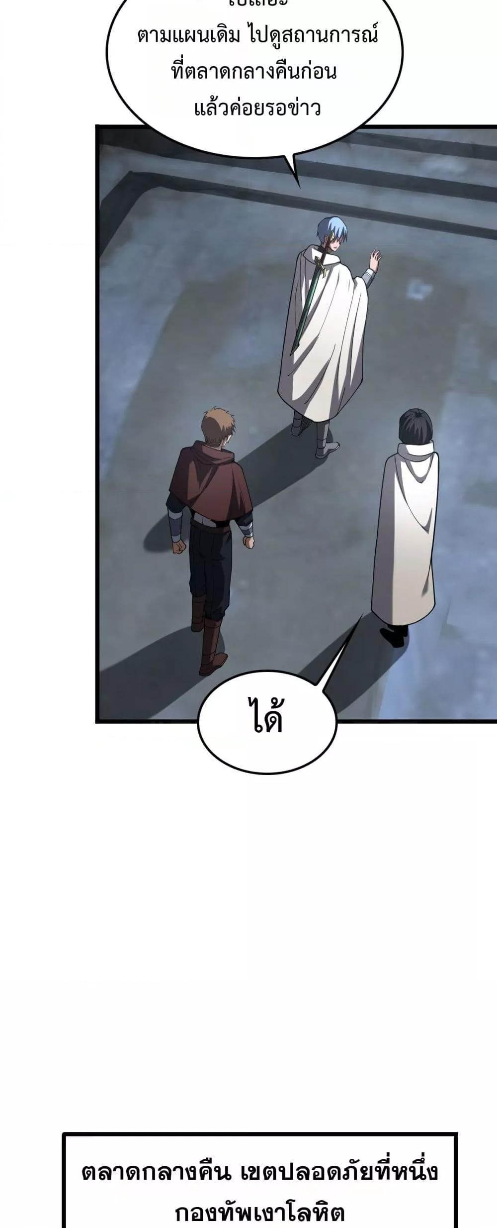 Manga-lc-com อ่านมังงะ อ่านการ์ตูน ออนไลน์ ฟรี DoomsdaySword ตอนที่ 1 2 3 4 5 6 7 8 9 10 11 12 13 14 ฟรี ไม่มีโฆษณา Manga-lc - อ่าน มังงะ อ่าน การ์ตูน ออนไลน์ อ่านมังงะ ฟรี