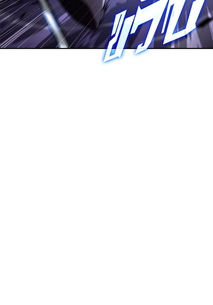 ผู้เล่นหน้าใหม่เลเวลแมกซ์ ตอนที่ 219 โอลด์การ์ด (2) รูปที่ 130