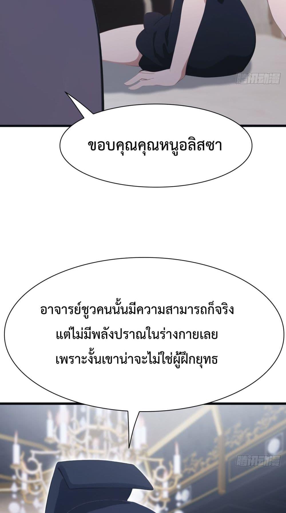 Manga-lc-com อ่านมังงะ อ่านการ์ตูน ออนไลน์ ฟรี MasterCultivat ตอนที่ 1 2 3 4 5 6 7 8 9 10 11 12 13 14 ฟรี ไม่มีโฆษณา Manga-lc - อ่าน มังงะ อ่าน การ์ตูน ออนไลน์ อ่านมังงะ ฟรี