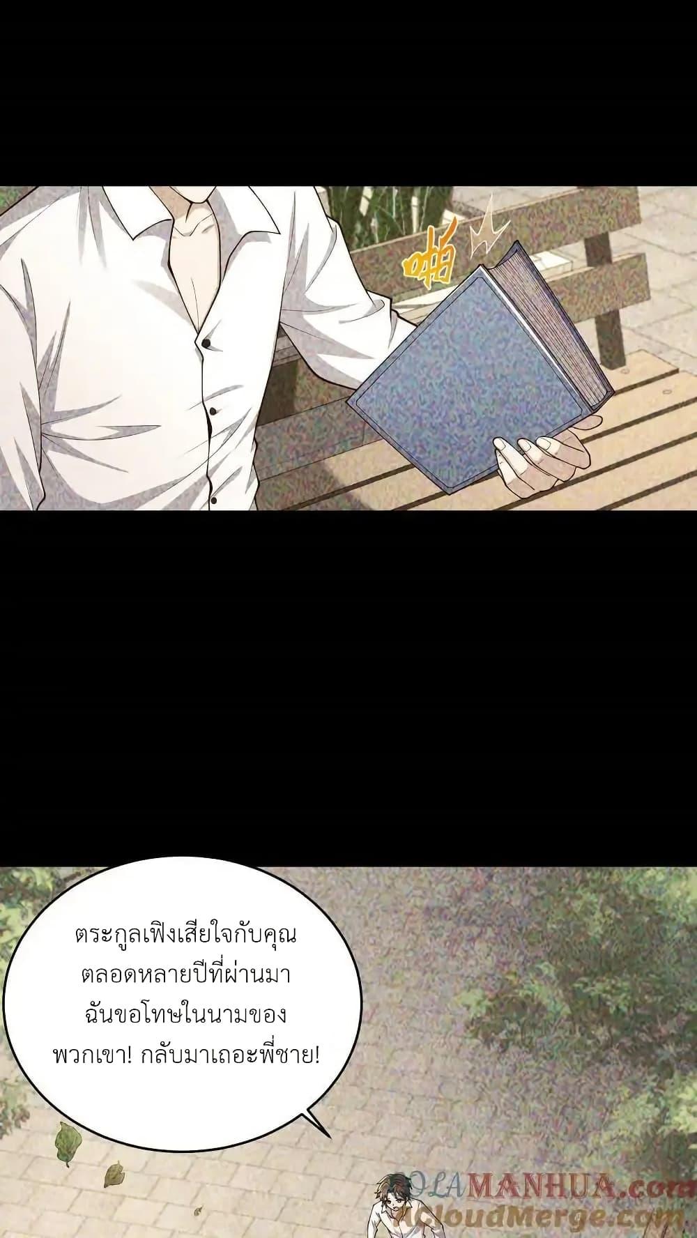 Manga-lc-com อ่านมังงะ อ่านการ์ตูน ออนไลน์ ฟรี I Accidentally Became Invincible While Studying With My Sister ตอนที่ 1 2 3 4 5 6 7 8 9 10 11 12 13 14 ฟรี ไม่มีโฆษณา Manga-lc - อ่าน มังงะ อ่าน การ์ตูน ออนไลน์ อ่านมังงะ ฟรี