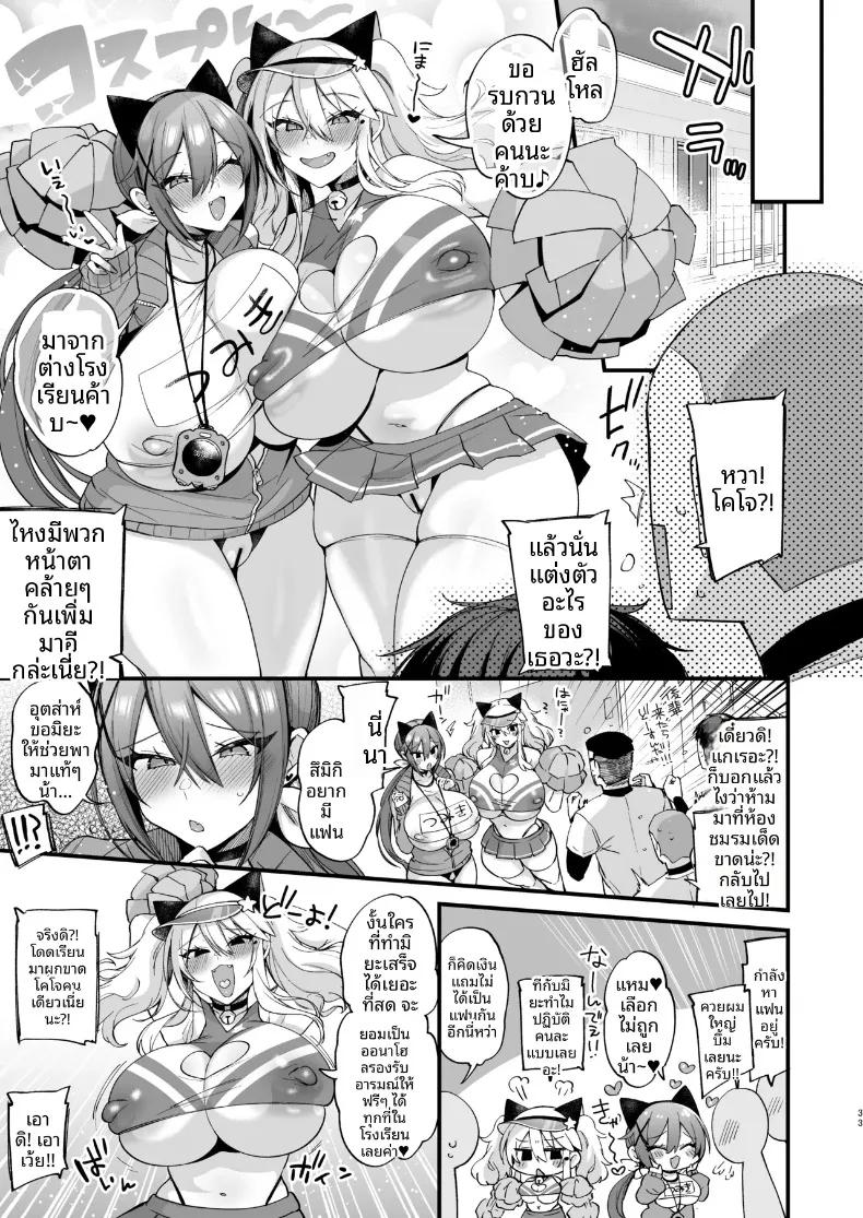 Doujin-Lc- อ่าน โดจิน มังฮวา เกาหลี ญี่ปุ่น จีน แปลไทย เรื่องราวของสาวมัธยมปลาย มิยะจัง และ สึมิกิจัง (Kaenuco) ตอนที่ 1 2 3 4 5 6 7 8 9 10 11 12 13 14 ฟรี ไม่มีโฆษณา อ่าน โดจิน Manhwa เกาหลี ญี่ปุ่น จีน เรามีครบ คัดมาให้เน้นๆ โดจิน 18+ รับประกันความฟินโดย  Doujin Lc